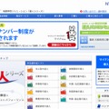 「達人シリーズ」サイト