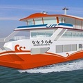 JR西日本宮島フェリー、新船導入へ 画像
