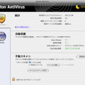 ノートン・アンチウイルス For Mac Dual Protection