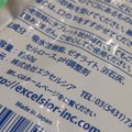 吸収剤の主な成分は、吸水性樹脂、ゼオライト、消石灰、セルロース、pH調整剤となっている（撮影：編集部）