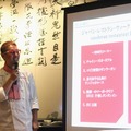 試食会で司会を務めた、料理芸人のクック井上（お笑いコンビ・ツインクル）