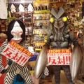 「ウルトラマンの日」反対!!