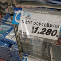 ペットも暑い!?　ペット用涼感グッズが続々店頭に！