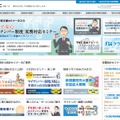 TKCは、会計・税務などに関する支援システムを提供する企業で、企業や地方公共団体、会計事務所向けにクラウドサービスなども提供している（画像は同社公式Webサイトより）