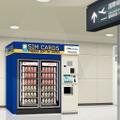 NTT Com、成田国際空港初の「プリペイドSIM自動販売機」設置へ 画像
