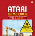 ATARIの墓を取材したドキュメンタリー「ATARI GAME OVER」国内発売決定―日本独自コンテンツも