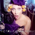 新CM『Be yourself. / Lady Gaga with SHISEIDO』篇　場面写真