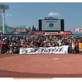 NECレノボ、ヤクルトスワローズの「スタジアムキャンプ」をサポート