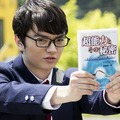 『映画 みんな！エスパーだよ！』-(C)若杉公徳/講談社 (C)2015「映画 みんな！エスパーだよ！」製作委員会