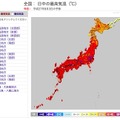 最高気温の分布図（全国）