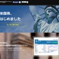 Yahoo!ファイナンス、米国株情報の提供を開始……全銘柄を日本語表示 画像
