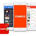 「comico」画面イメージ