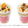 「カップヌードル ソフトクリーム」「カップヌードル カレー ソフトクリーム」