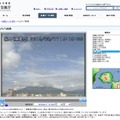 桜島（牛根）とは反対側の対岸・桜島（東郡元）に設置された火山カメラの15時19分の画像（画像は公式Webサイトより）