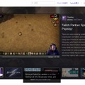 「Twitch」サイト