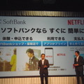 ソフトバンクのショップなどで、すぐに加入可能。料金も通信料とまとめて支払える