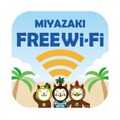 「Miyazaki-Free-Wi-Fi」サービスロゴ