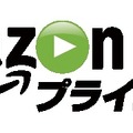 「プライム・ビデオ」ロゴ
