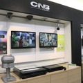 ローコストモデルを中心としたCNBのネットワークカメラの展示スペース（撮影：防犯システムNAVI取材班）