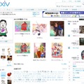 pixivのマイページのサンプル