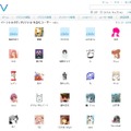 パーソナルタグ機能のサンプル