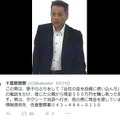 千葉県警の公式Twitterに公開された容疑者画像（画像は公式Twitterより）