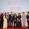 Netflixジャパンローンチパーティーイベント【写真：鶴見菜美子】