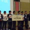 優秀賞を受賞した関西大学大学院の皆さん。得点では一位と同点だった