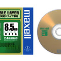 日立マクセル、8.5Gバイトの片面2層記録対応データ用DVD+Rディスク