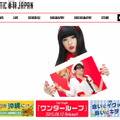 LUI FRONTiC 赤羽JAPAN公式サイト