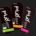 ソネット「PLAY SIM」パッケージ外観