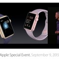 新色が追加されたApple Watch