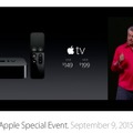 新たに発表されたApple TV