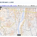 サイトでは無人航空機（UAV）による動画も複数公開されている