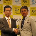 ゲオホールディングス代表取締役の遠藤結蔵氏（左）、エイベックス・グループ・ホールディングスの代表取締役副社長の千葉龍平氏
