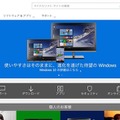 日本マイクロソフト