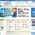 「札幌市」サイト