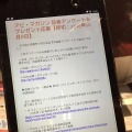 アプリ ダウンロードで宿泊キャンペーン実施中