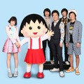 『映画ちびまる子ちゃん』　(C) 2015さくらプロダクション／フジテレビジョン　日本アニメーション　東宝　博報堂DYメディアパートナーズ　読売広告社　FNS27社