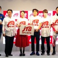 JTB新ブランド「JTB SPORTS」のイメージキャラクターに就任した武井咲、高田延彦、ナオト・インティライミ、JTBスポーツに所属する松平健太選手（卓球）、小池岳太選手（パラリンピックアルペンスキー）ら