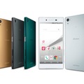 Xperia Z5 SO-01H