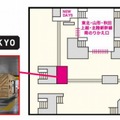 「STANDBY TOKYO」場所