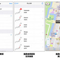 ゼンリン、訪日外国人向け地図アプリ「JAPAN MAP」バージョンアップ 画像
