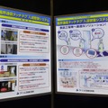 食品工場以外では医療機関などでの需要が大きい。タグを取り出すことなく日常の自然な動作で個人認証が行えるため、国立大学や大学病院などでも採用事例がある（撮影：防犯システム取材班）