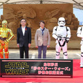 C-3PO、深澤義彦鳥取市長、茶圓勝彦氏、ストームトルーパー - (C) 2015 Lucasfilm Ltd. & TM. All Rights Reserved