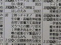 【FINETECH JAPAN】フォトレポート：各社の電子ペーパーを読み比べ 画像