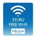 「SEIBU FREE Wi-Fi」ロゴ