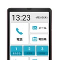 初心者向けUIランチャーアプリ「gooのやさしいスマホ」を搭載