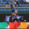 五郎丸歩選手の公式サイト