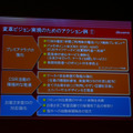 　NTTドコモは18日、新ブランドロゴと新ブランドスローガン、新ブランドステートメントを発表した。新ブランドロゴは優しさを示す小文字を基調とし、色は従来の黒中心から赤一色にそろえた。